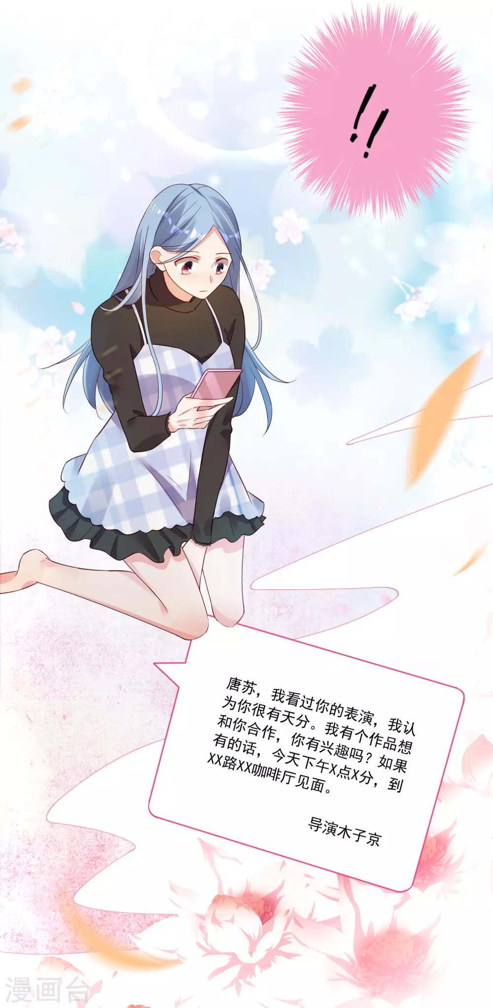第237话30