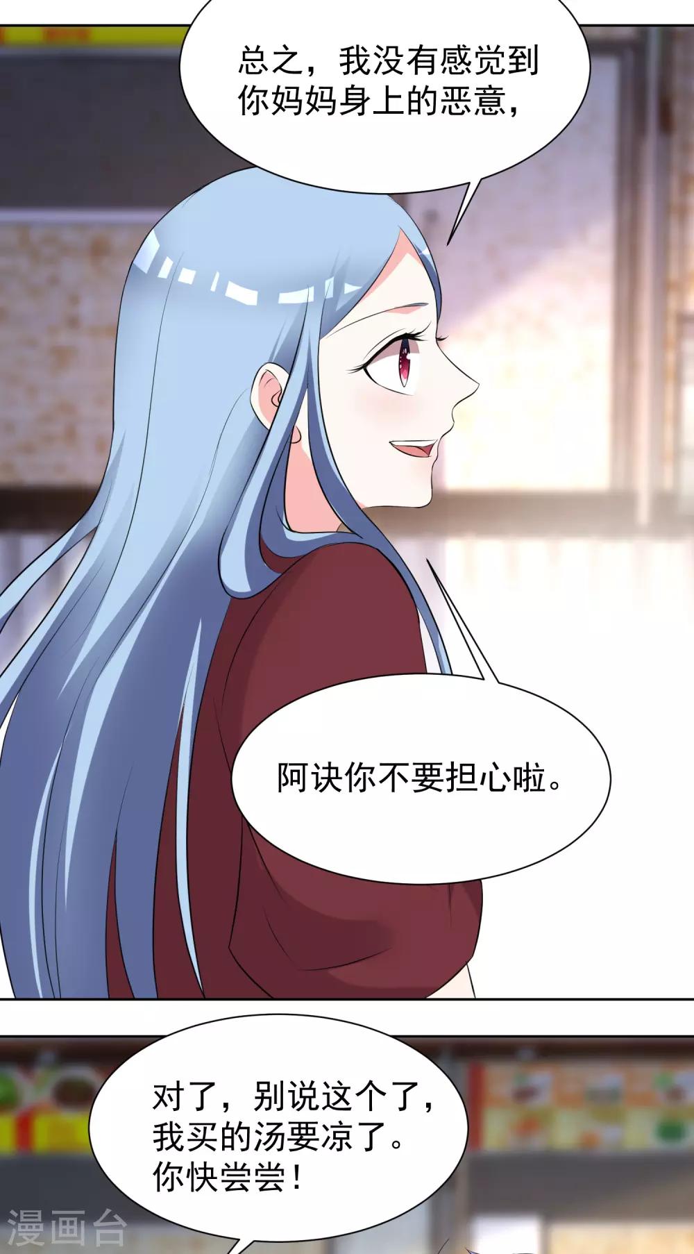 第325话12