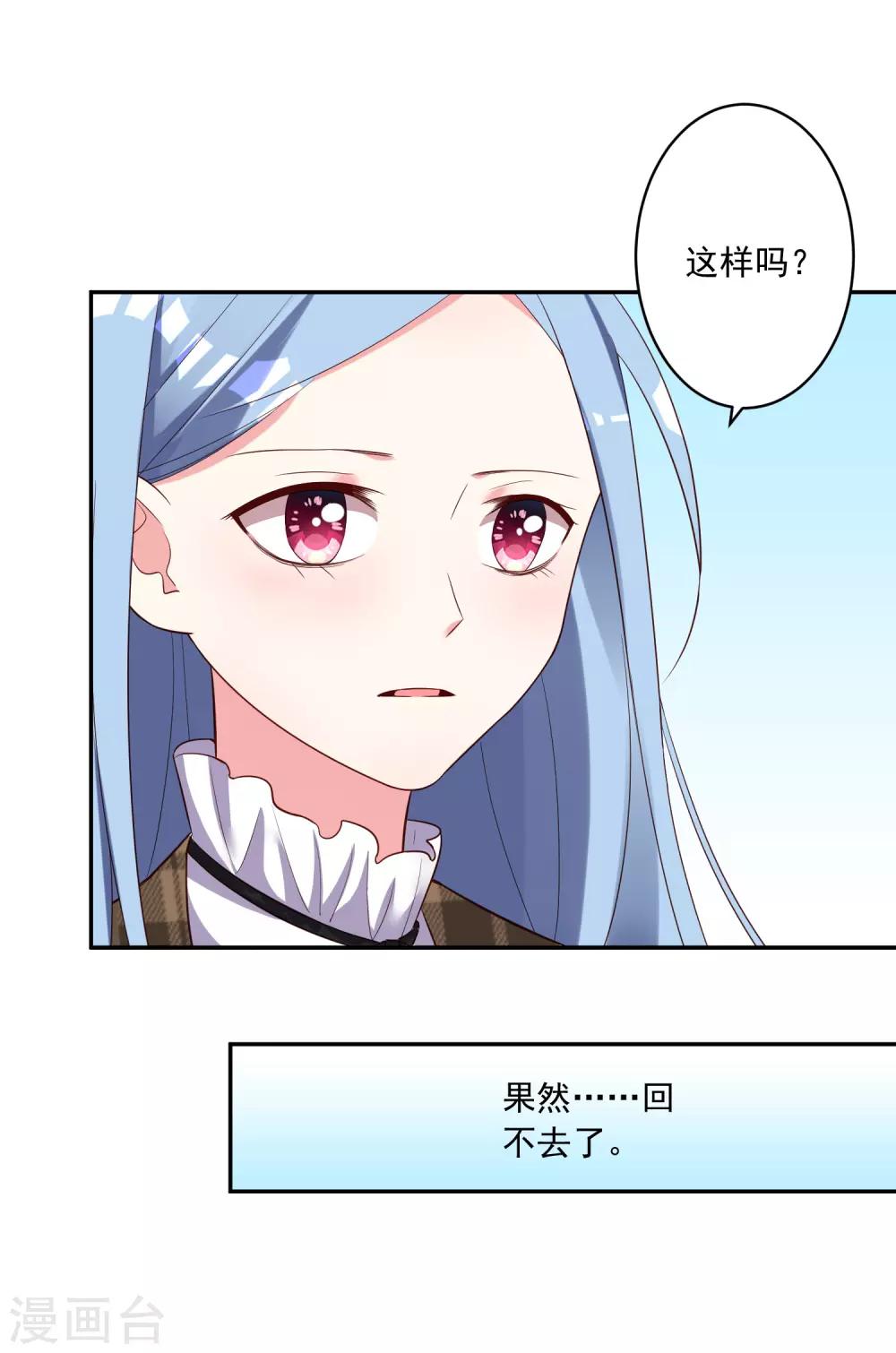 第244话27