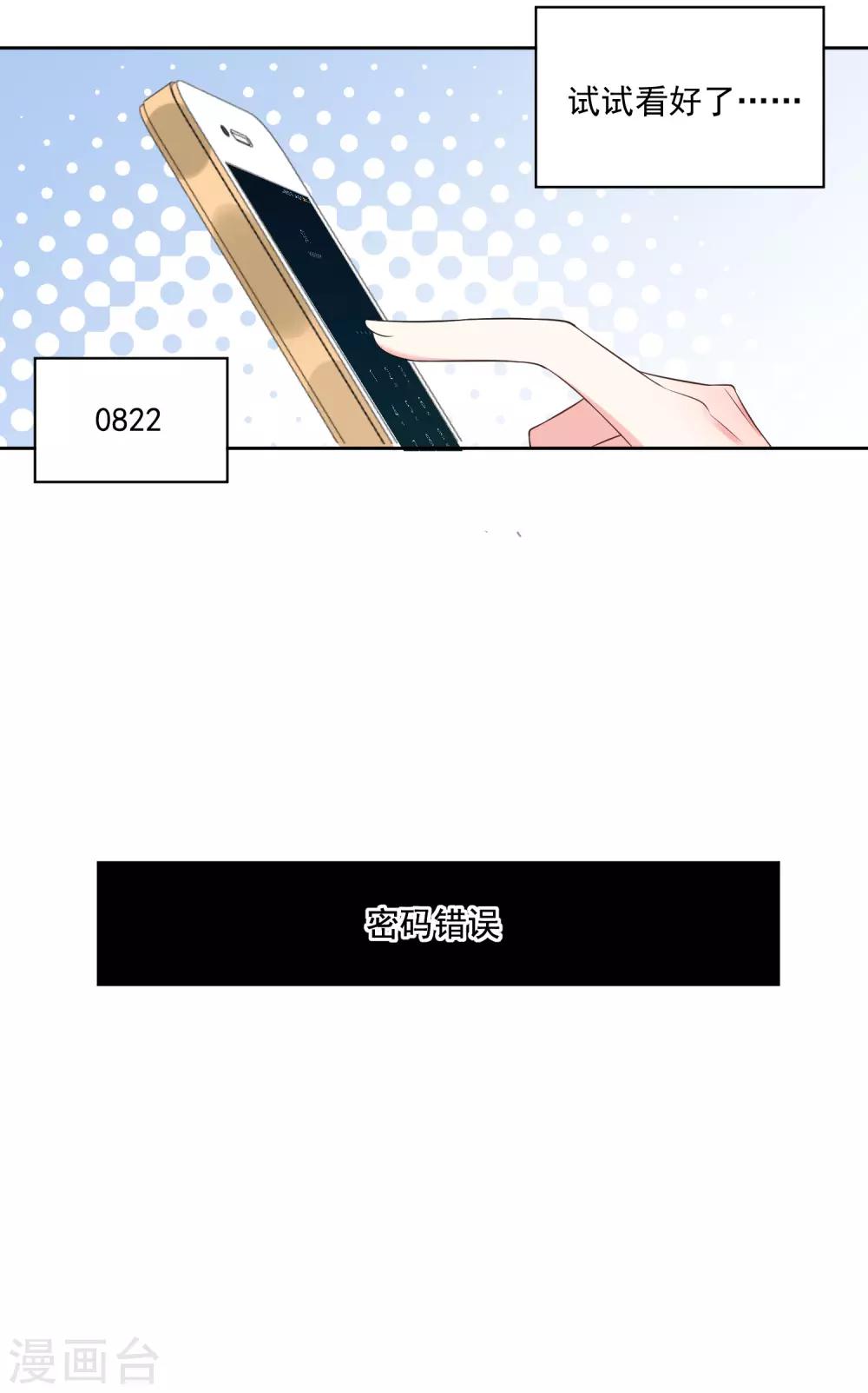 第167话22