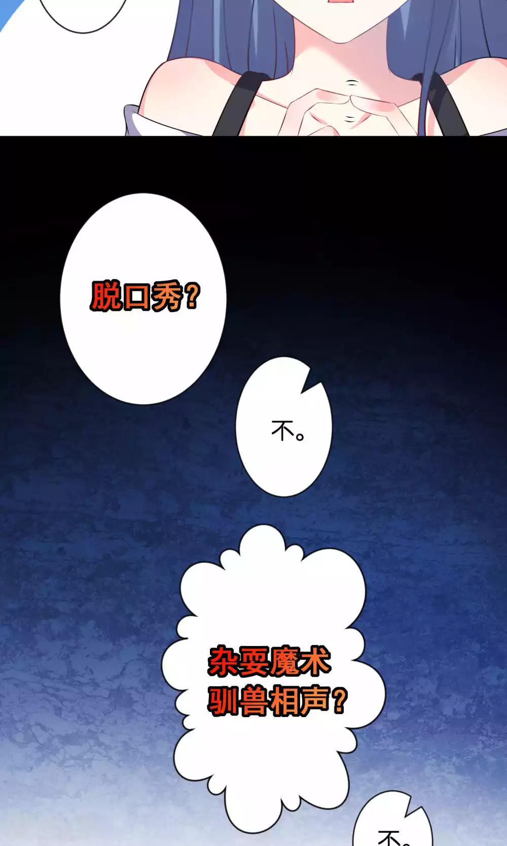 第108话16