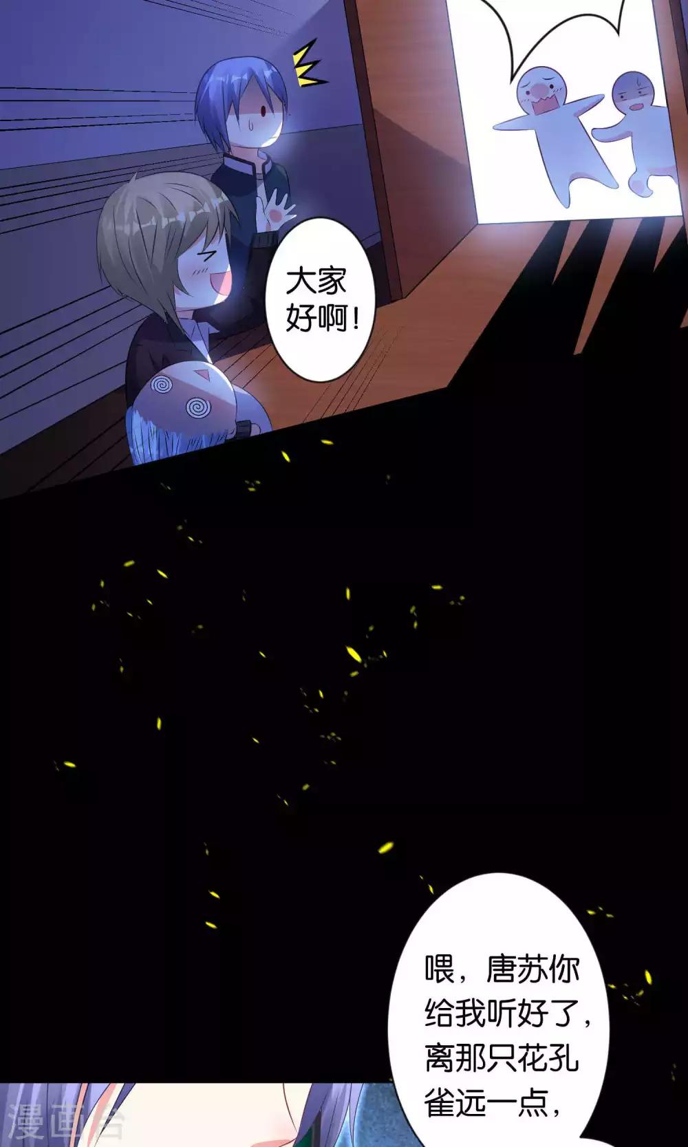第103话11