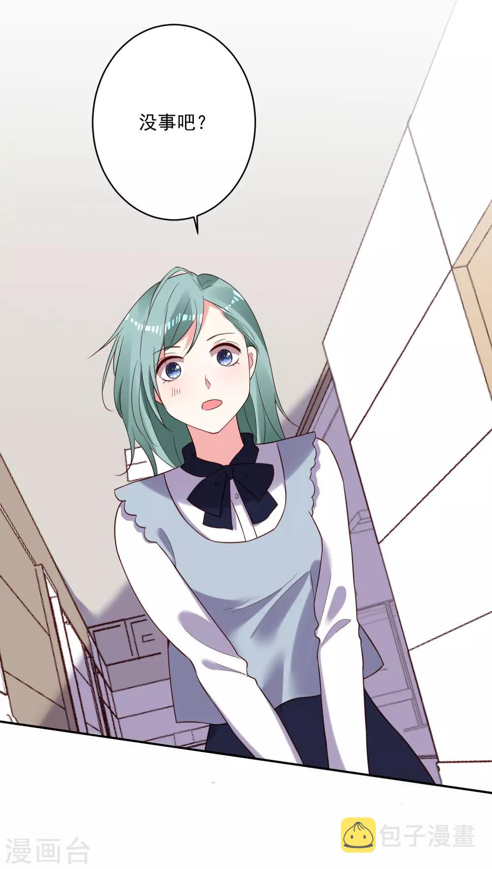 第262话9