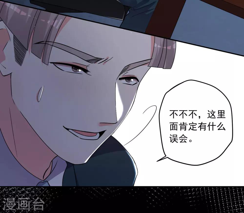 第291话20