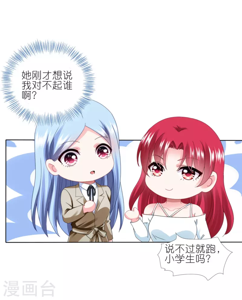 第415话10