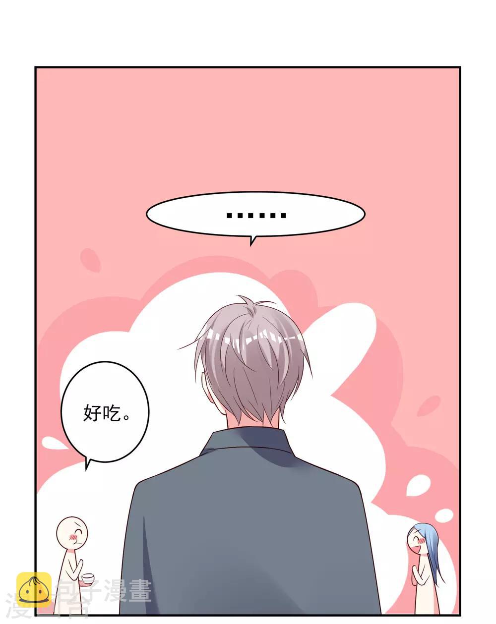 第242话21