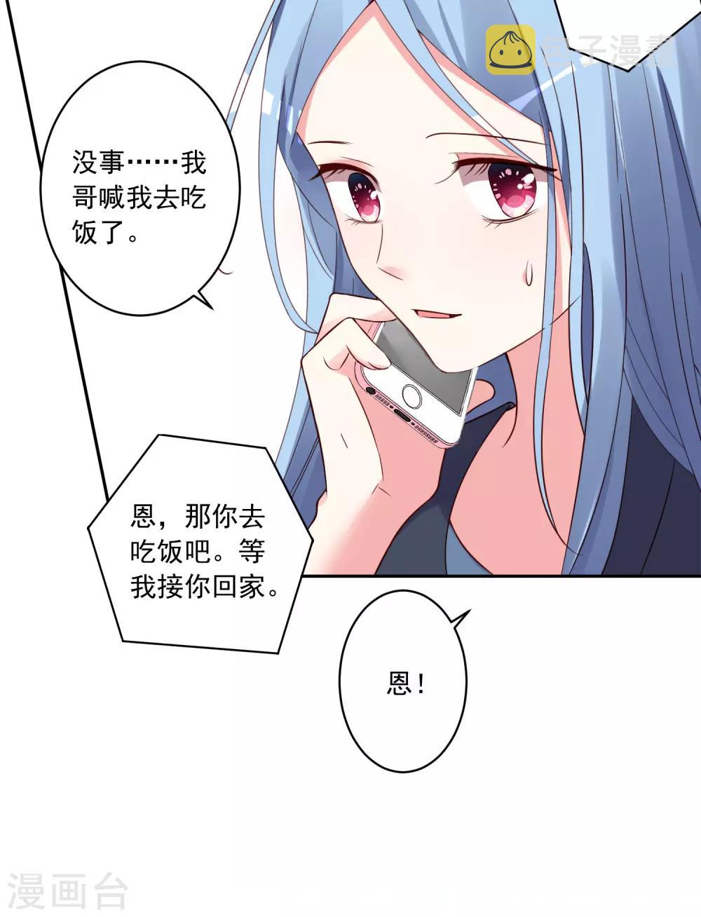第280话2