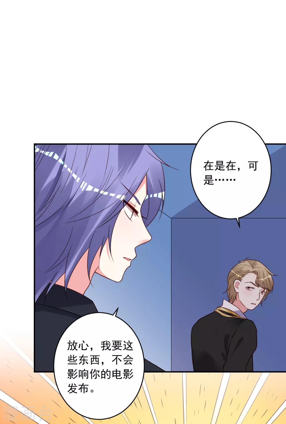 第278话1