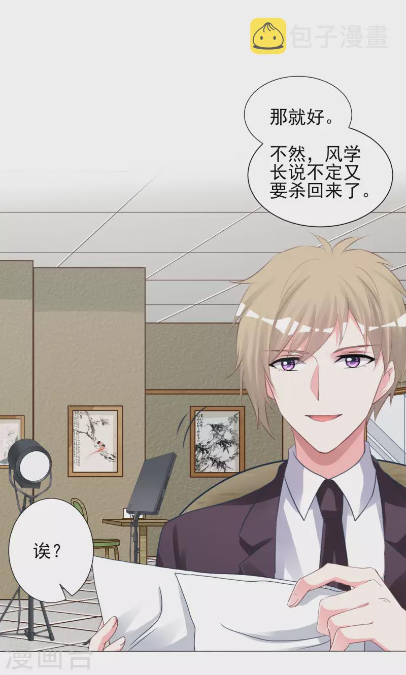 第378话20