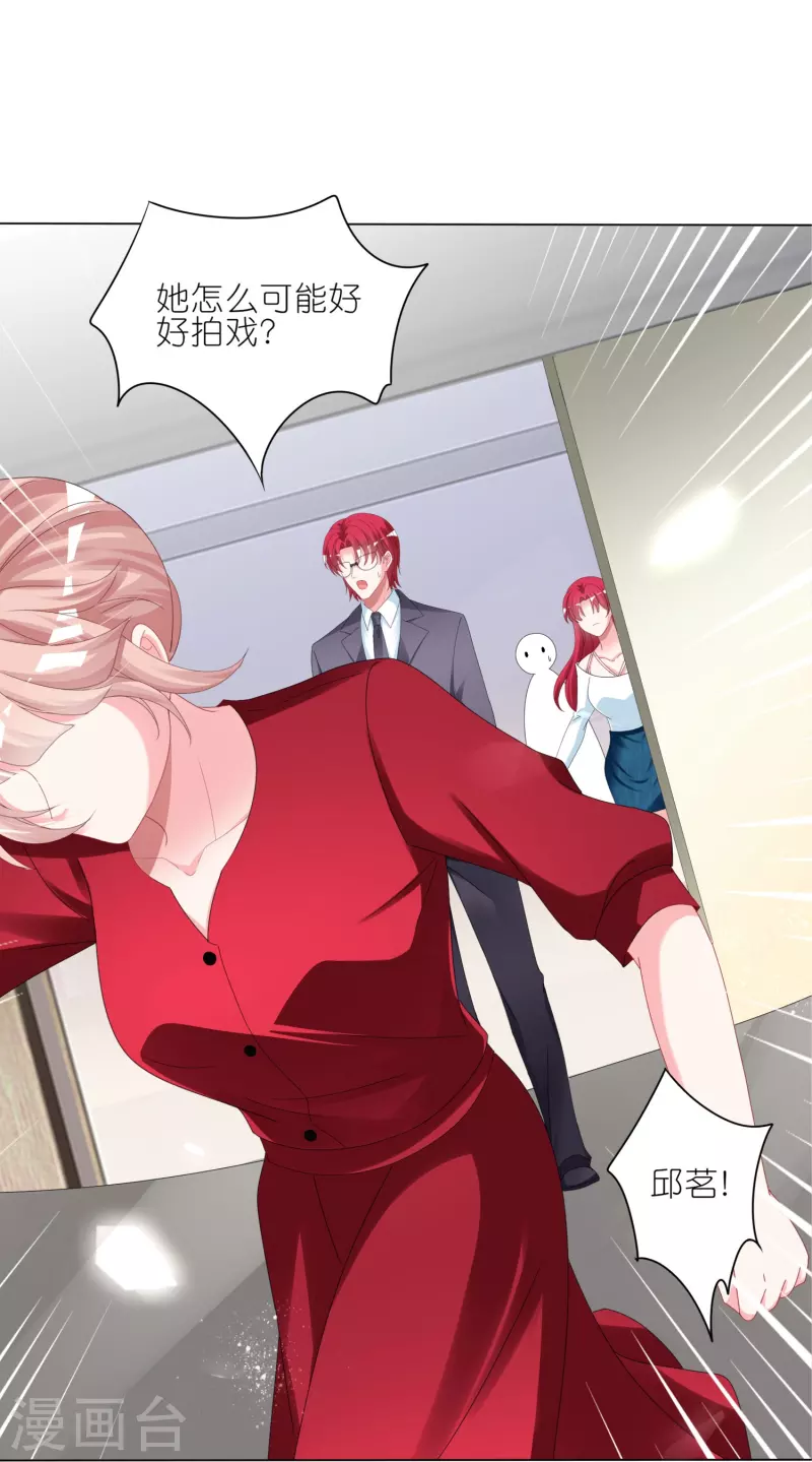 第415话9