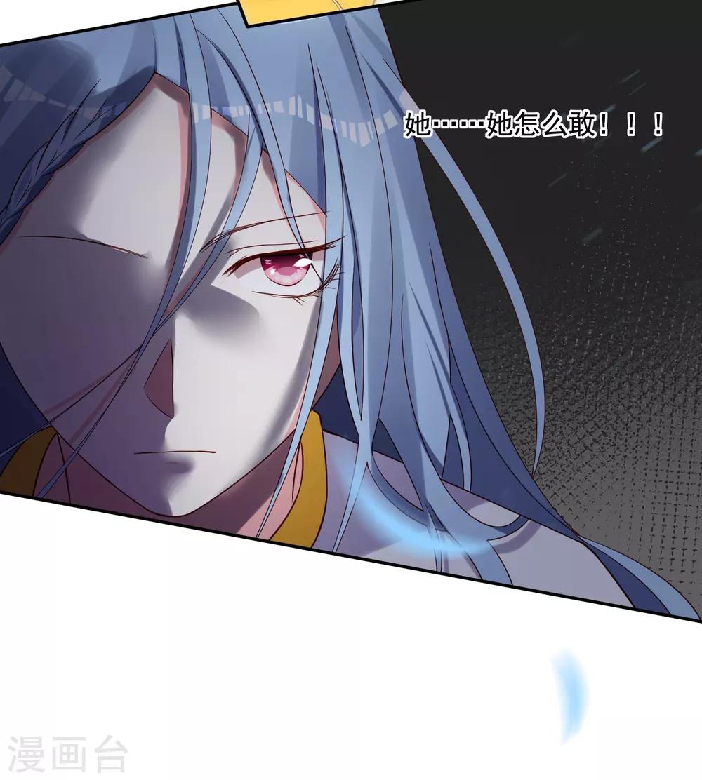 第268话26