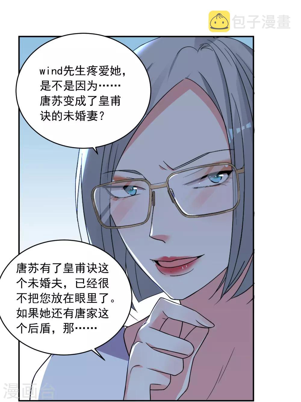 第292话8