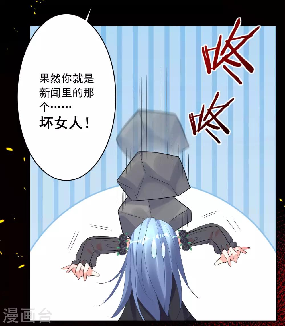 第202话13