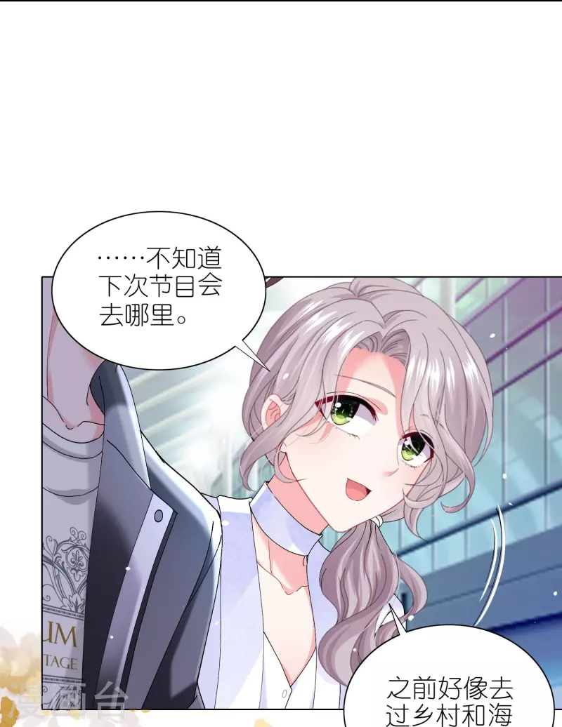 第459话25