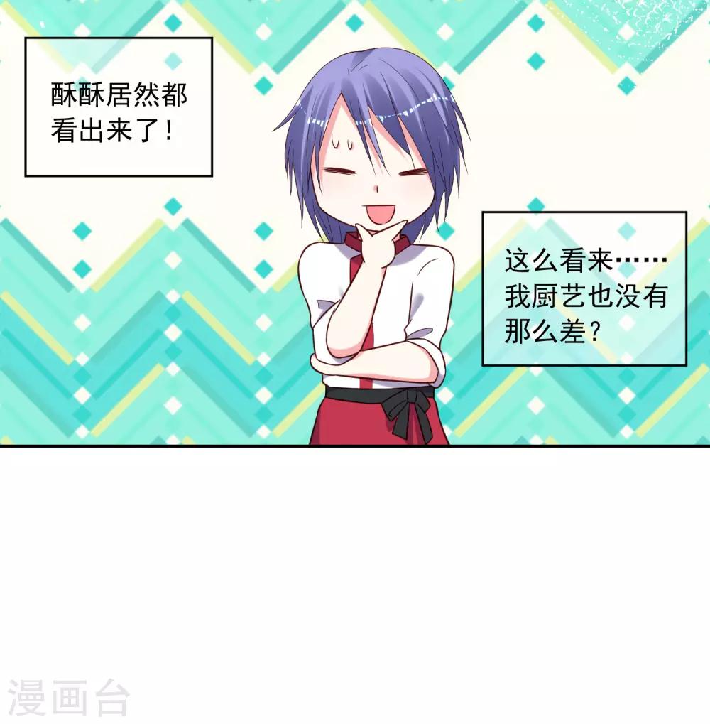 第263话2