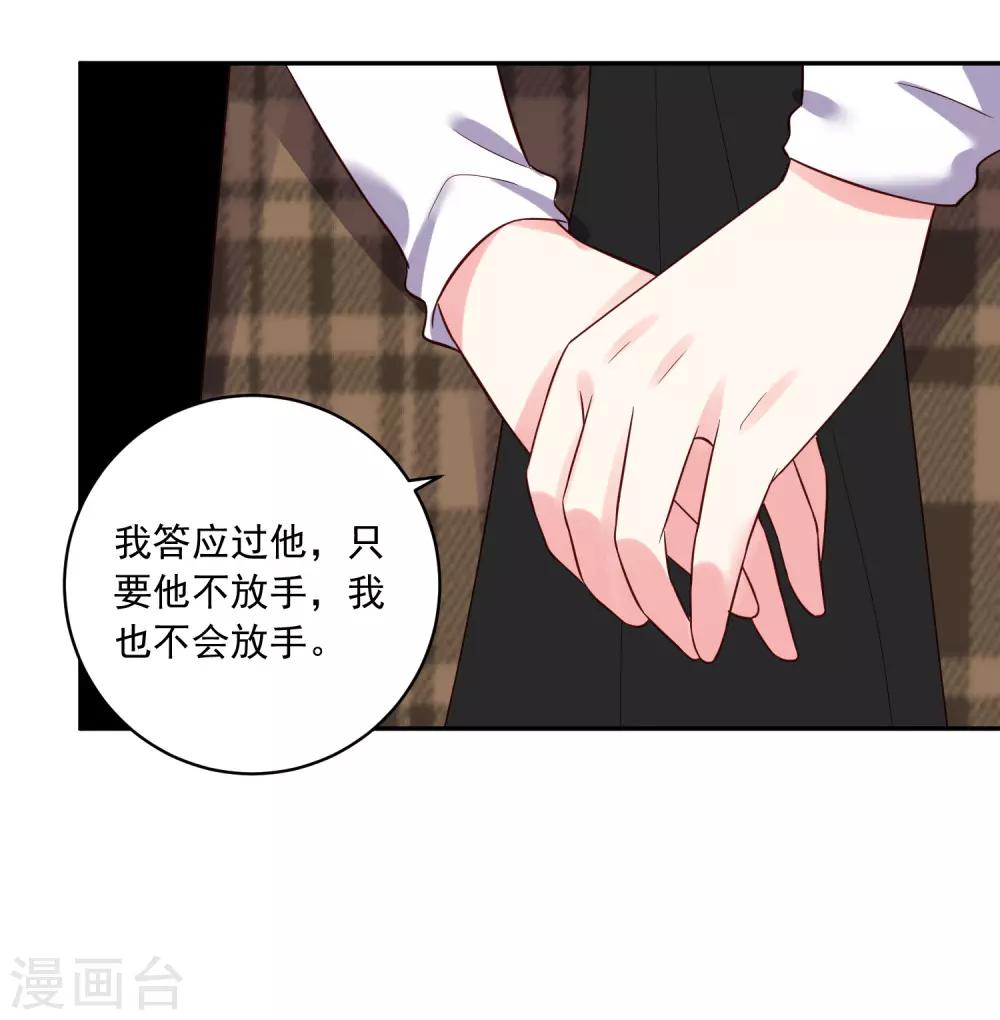第254话28