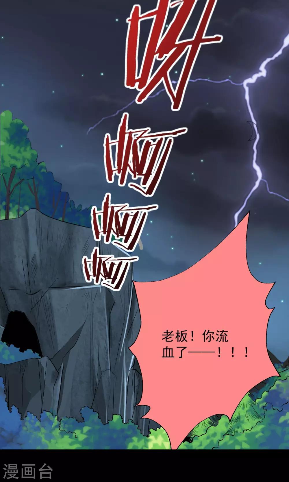 第137话11