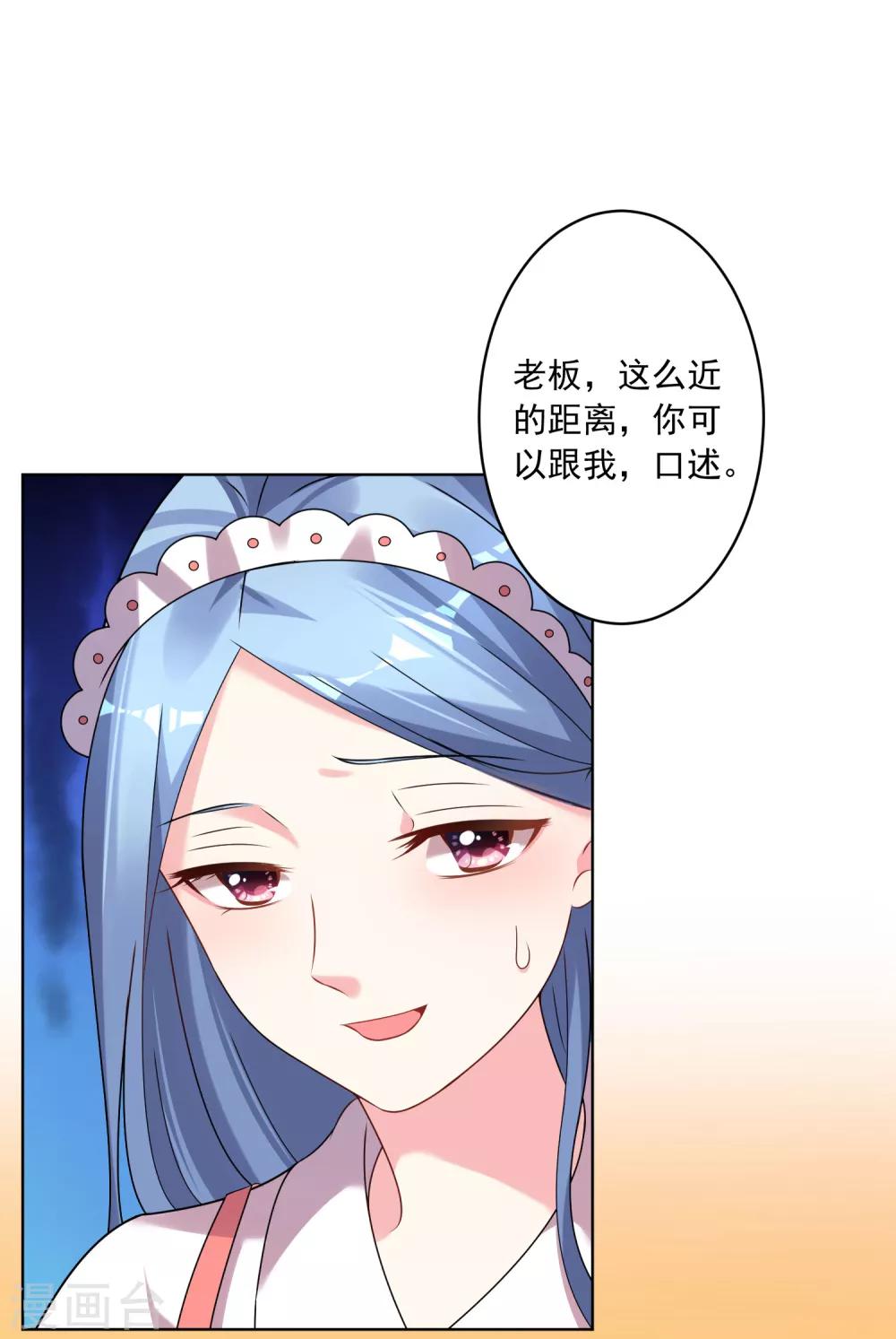 第164话14