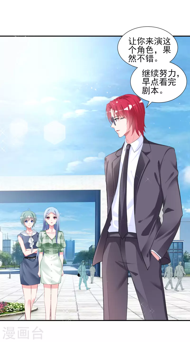 第386话11