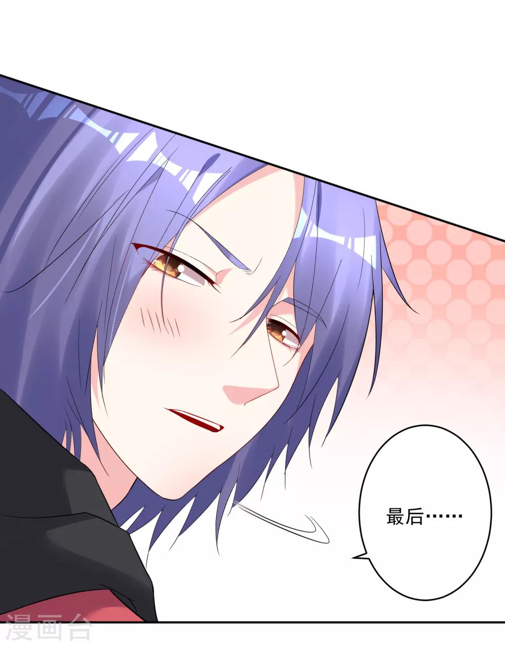 第221话19