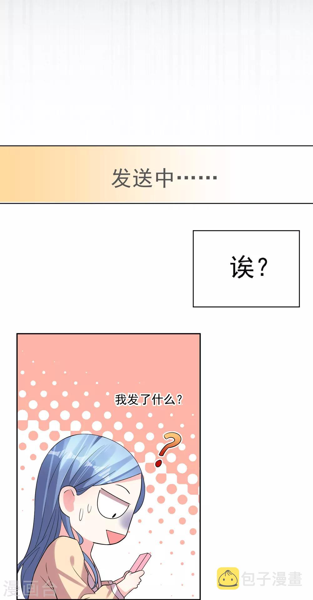 第166话14