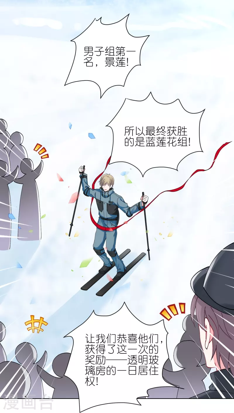 第457话17