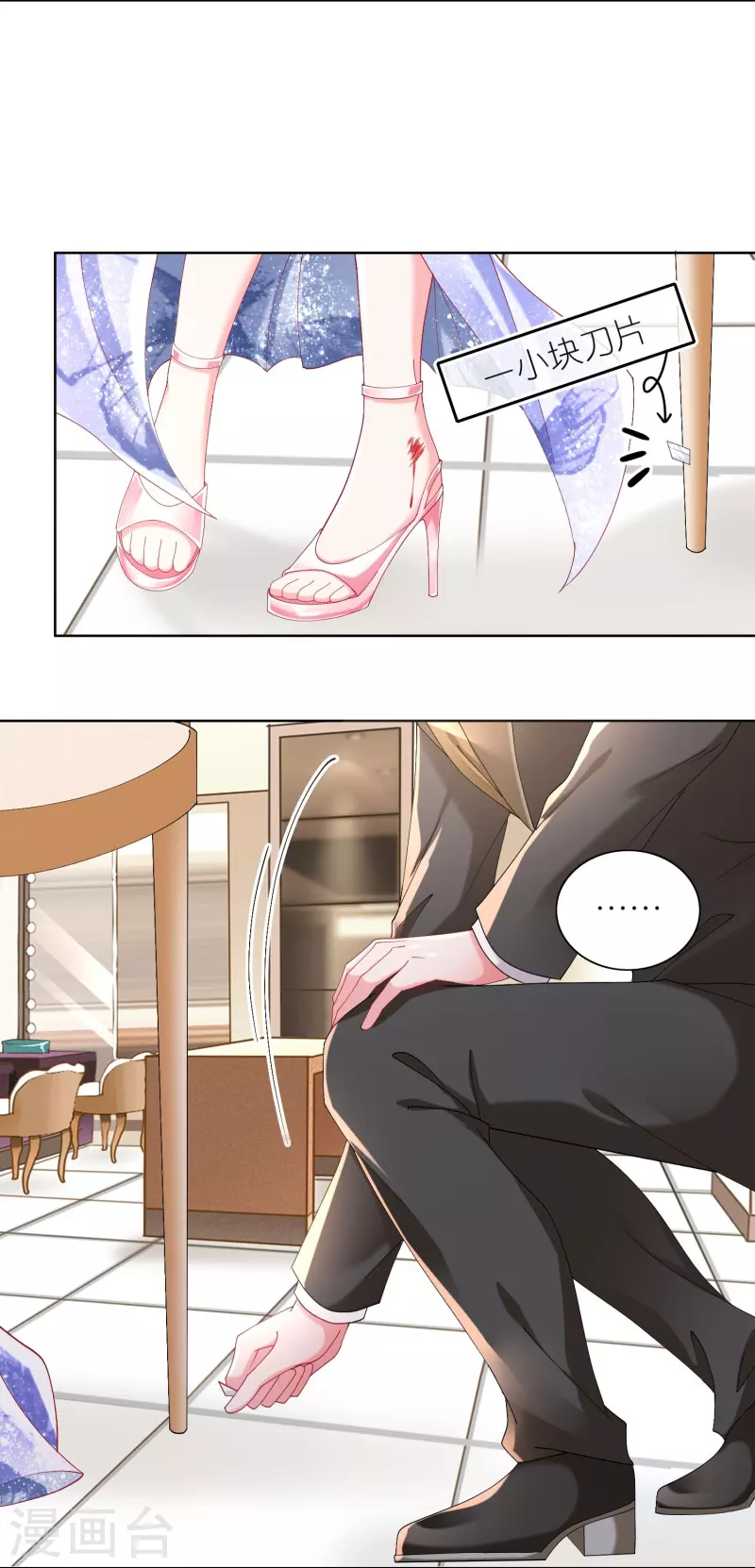 第464话4