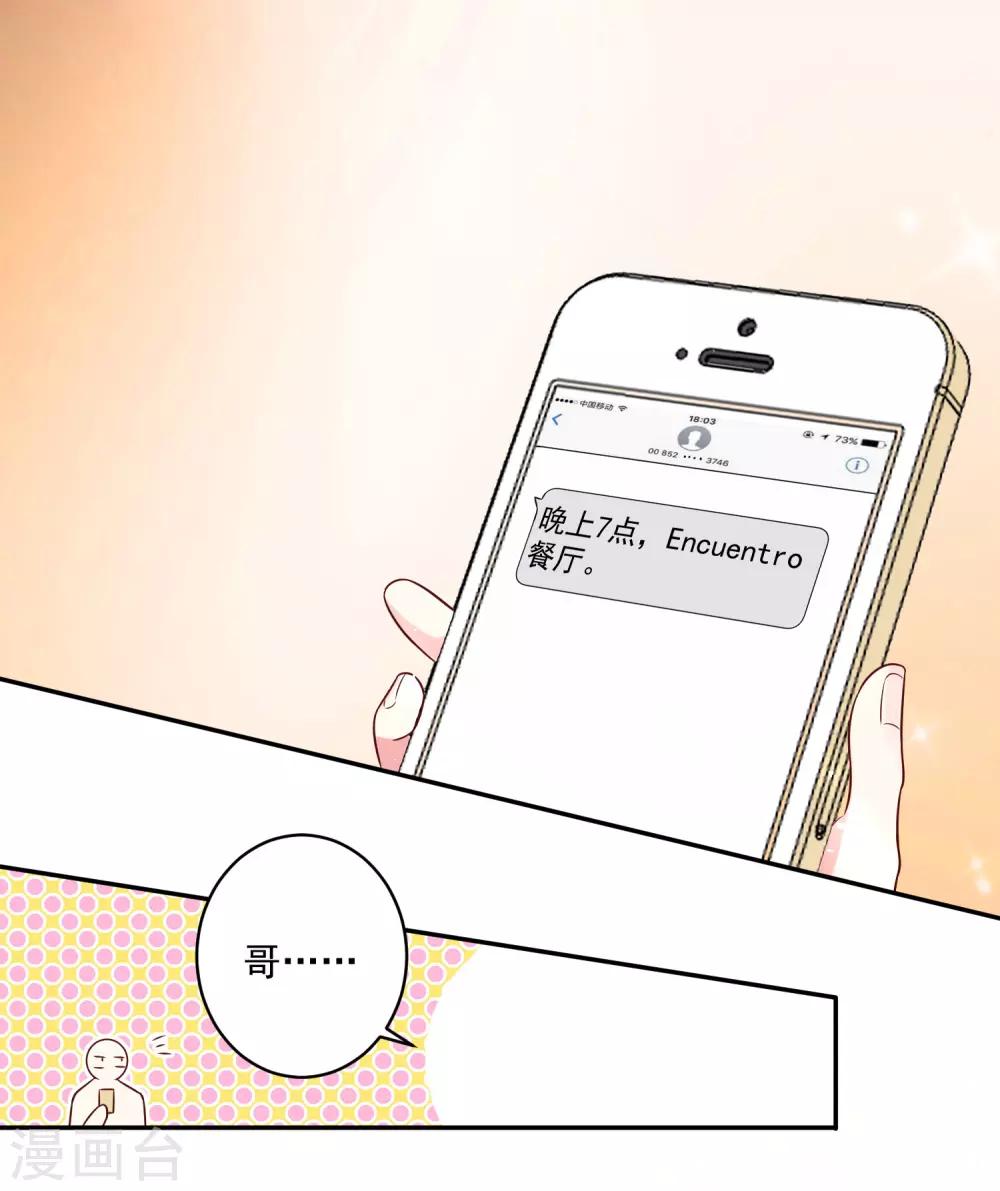 第275话26