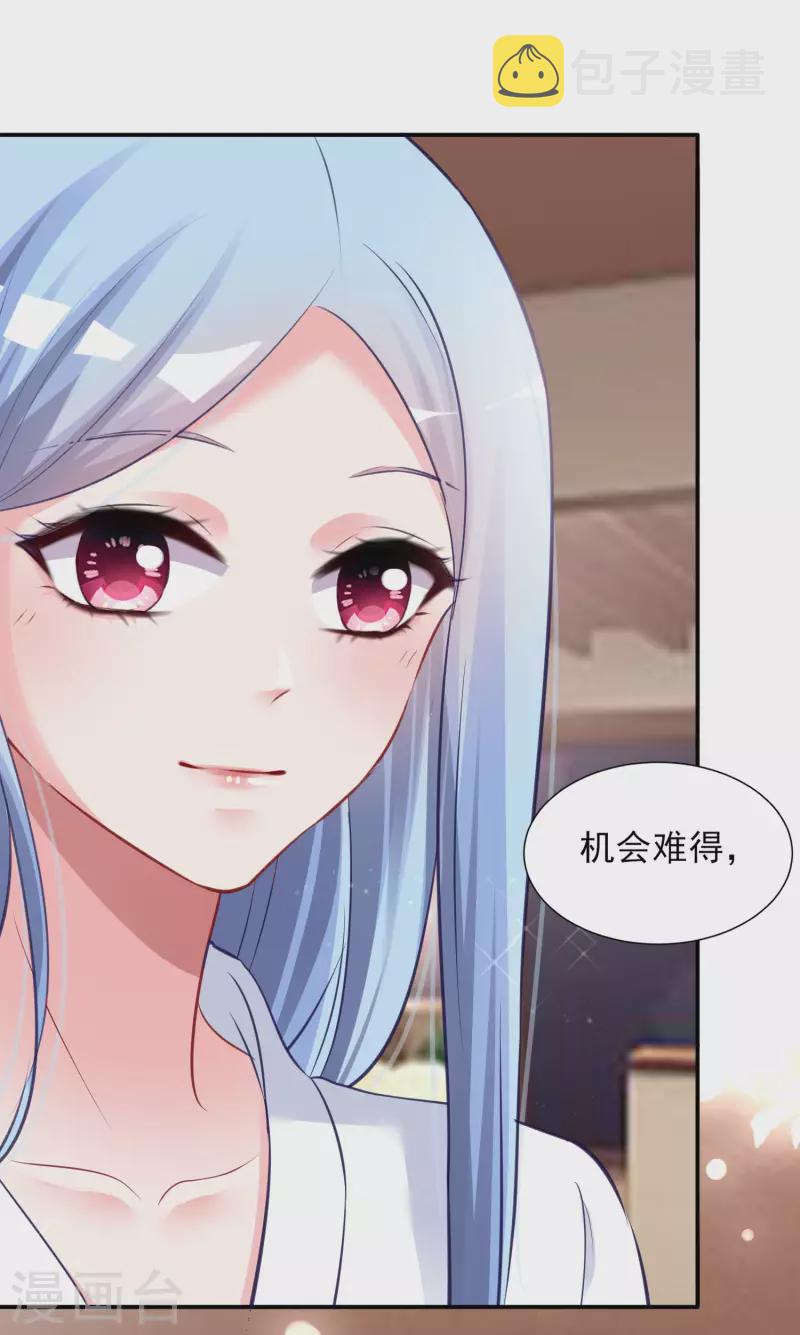第398话25