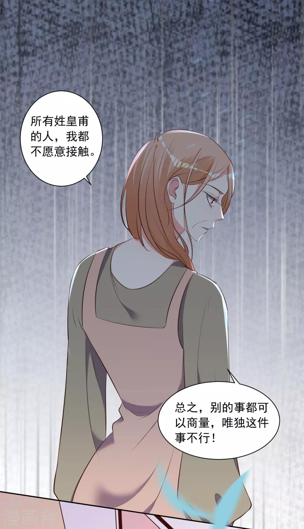 第310话24
