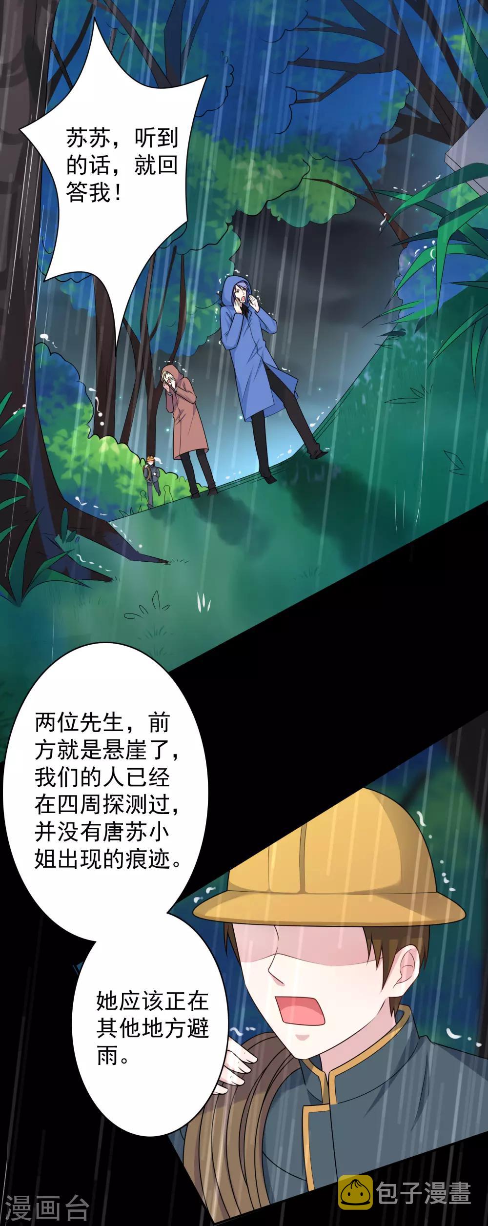 第134话14