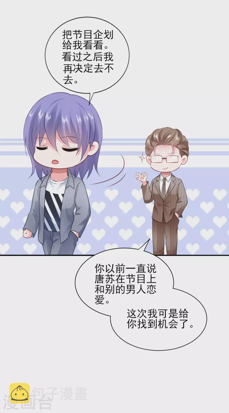 第390话17