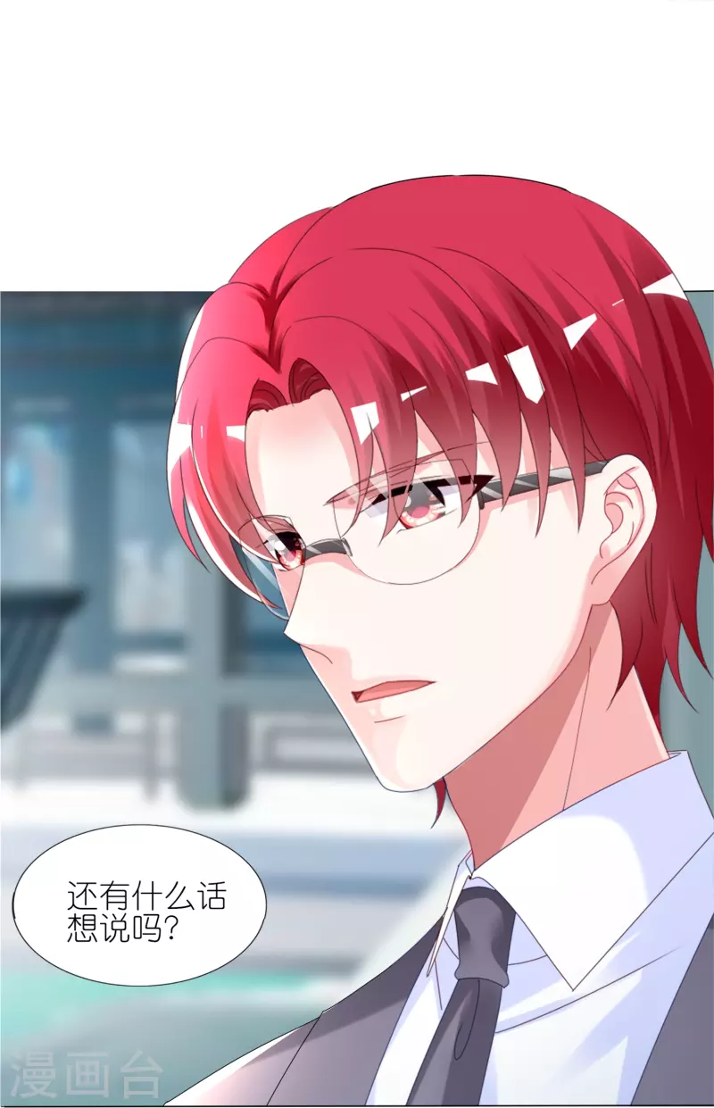 第439话6