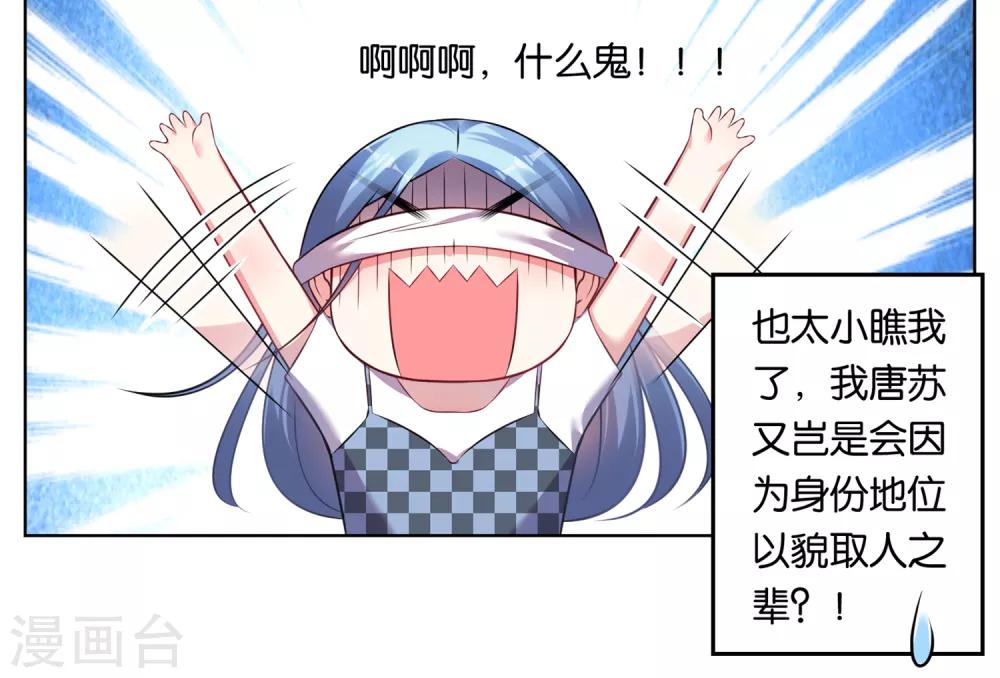 第75话9