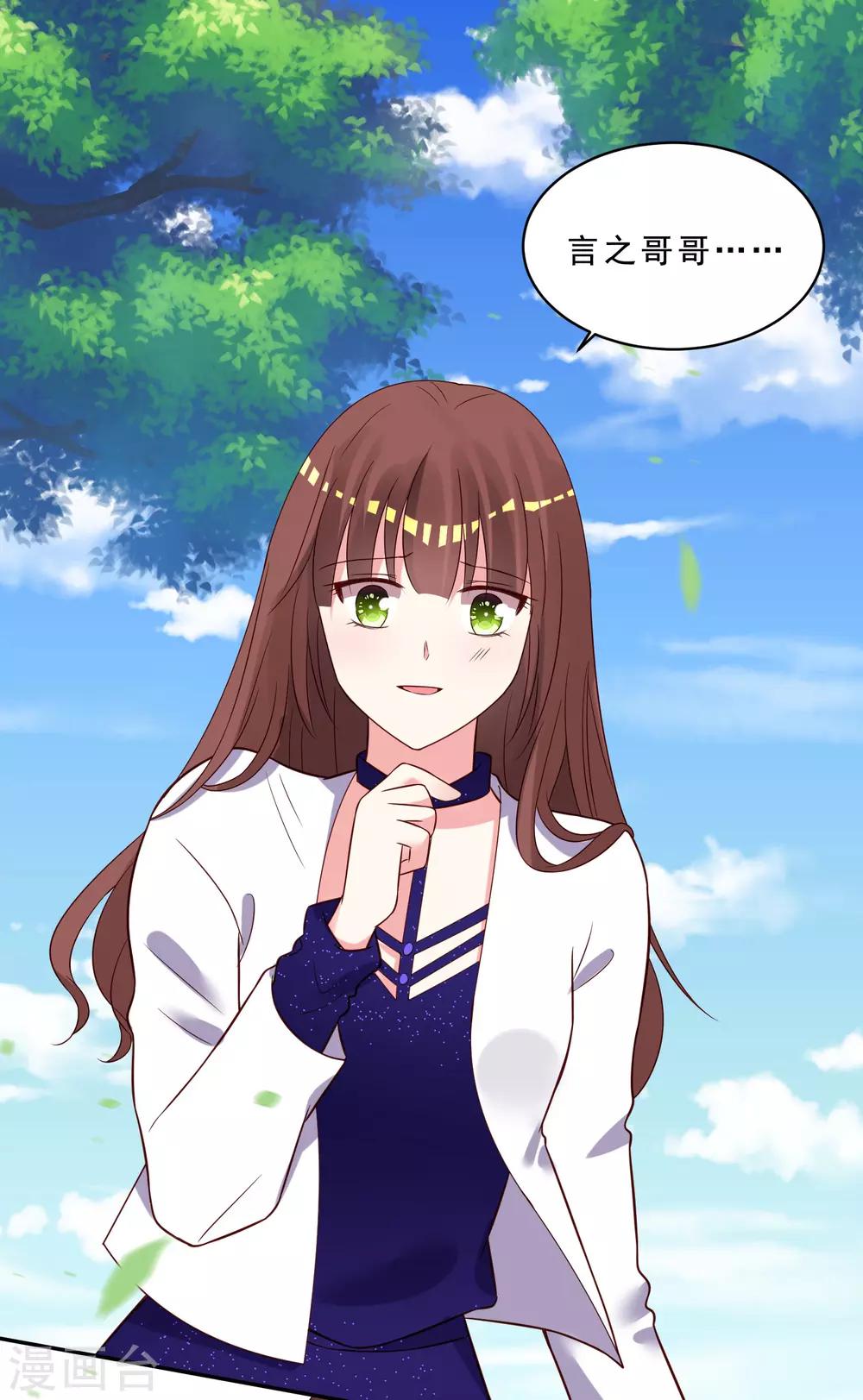 第259话13