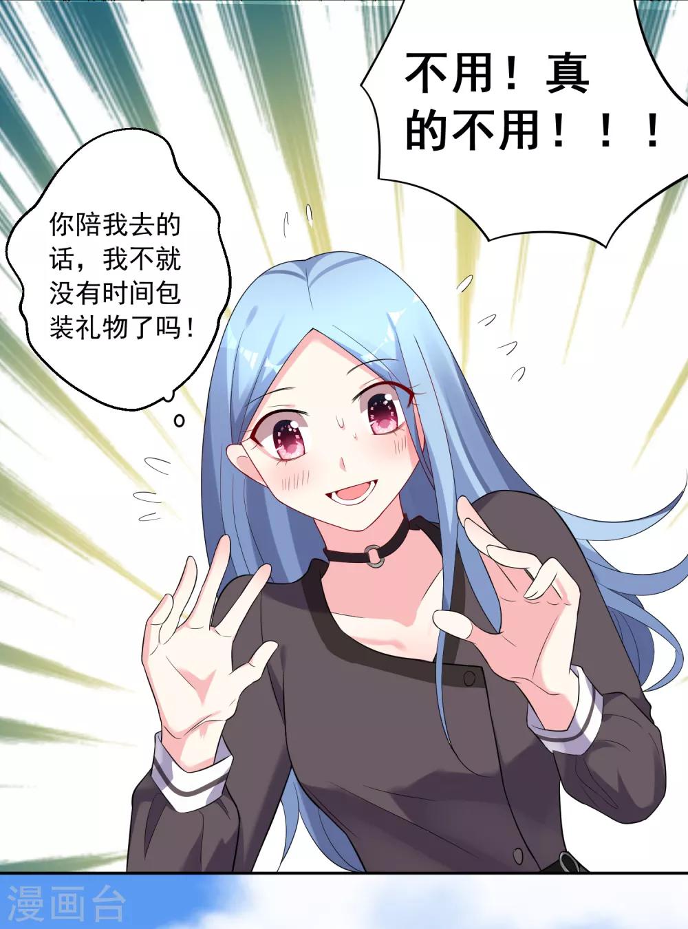 第227话26