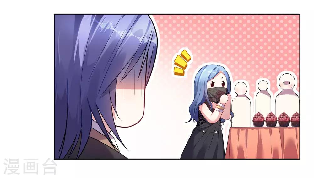 第54话14