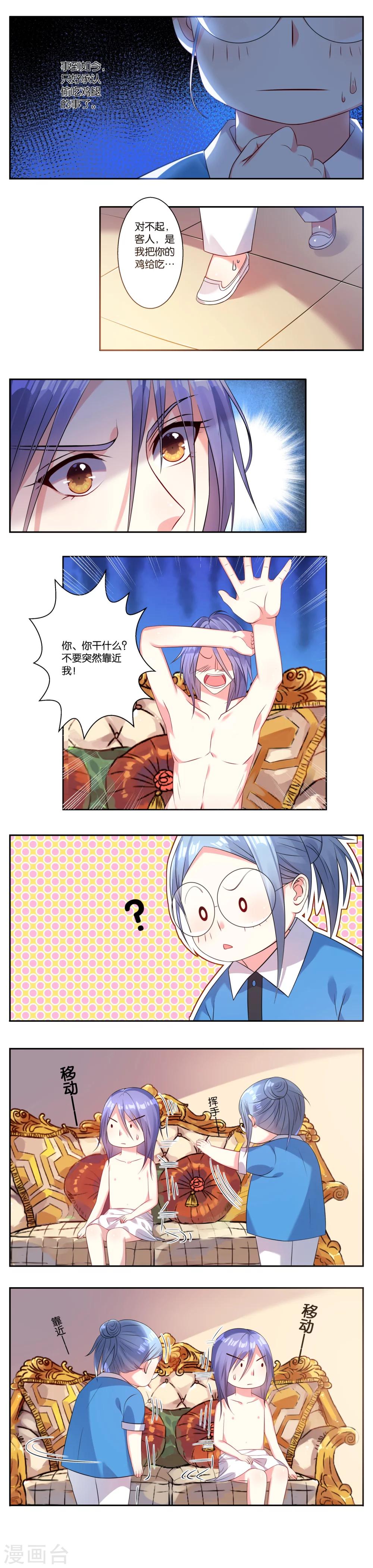 第5话0