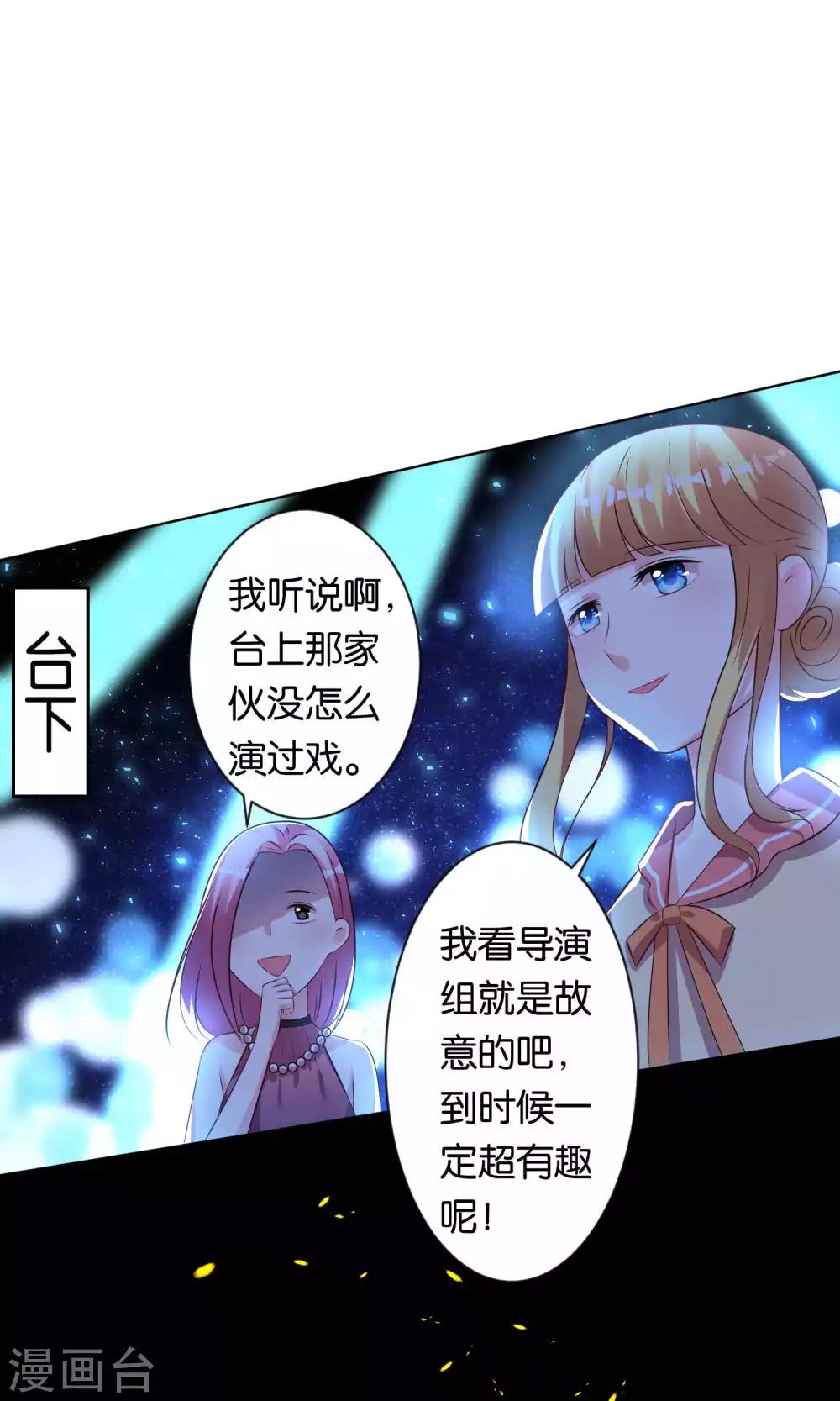 第109话7