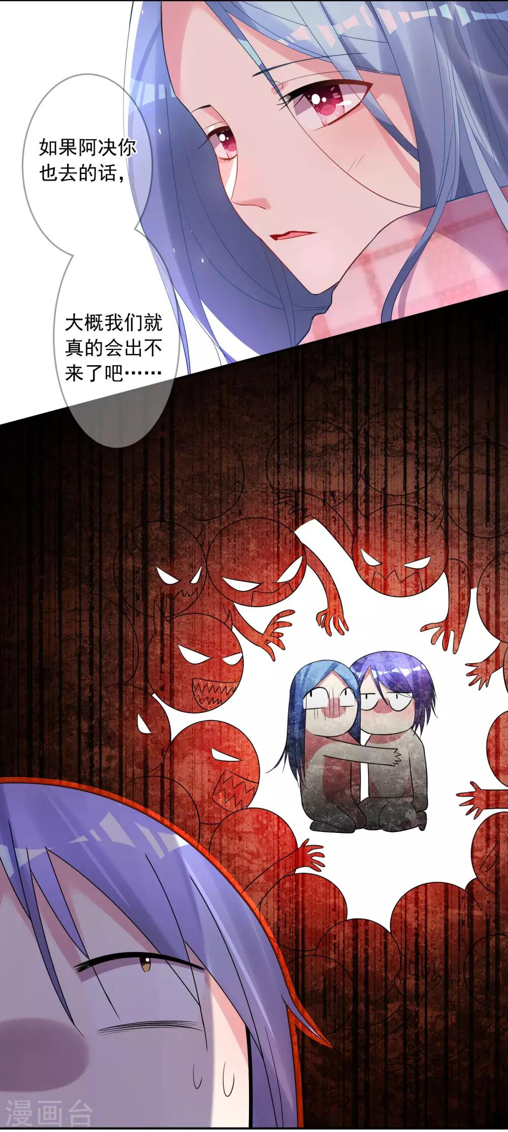 第193话16