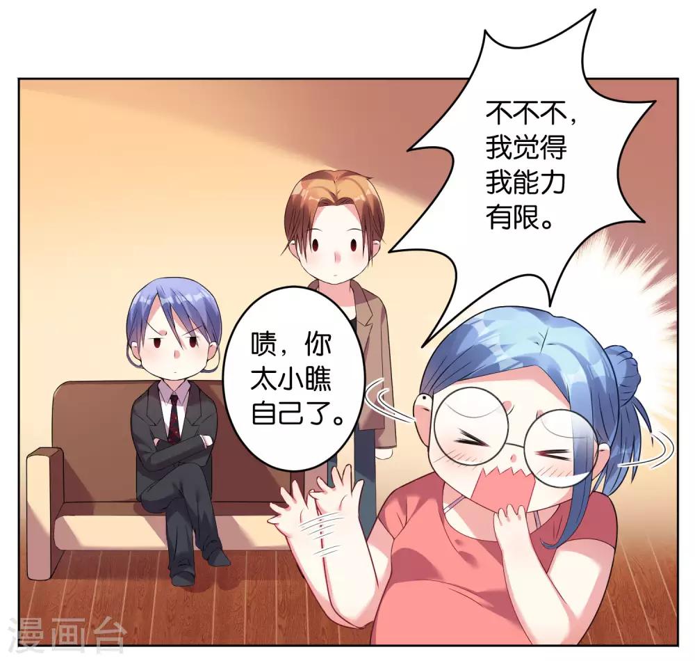 第30话5