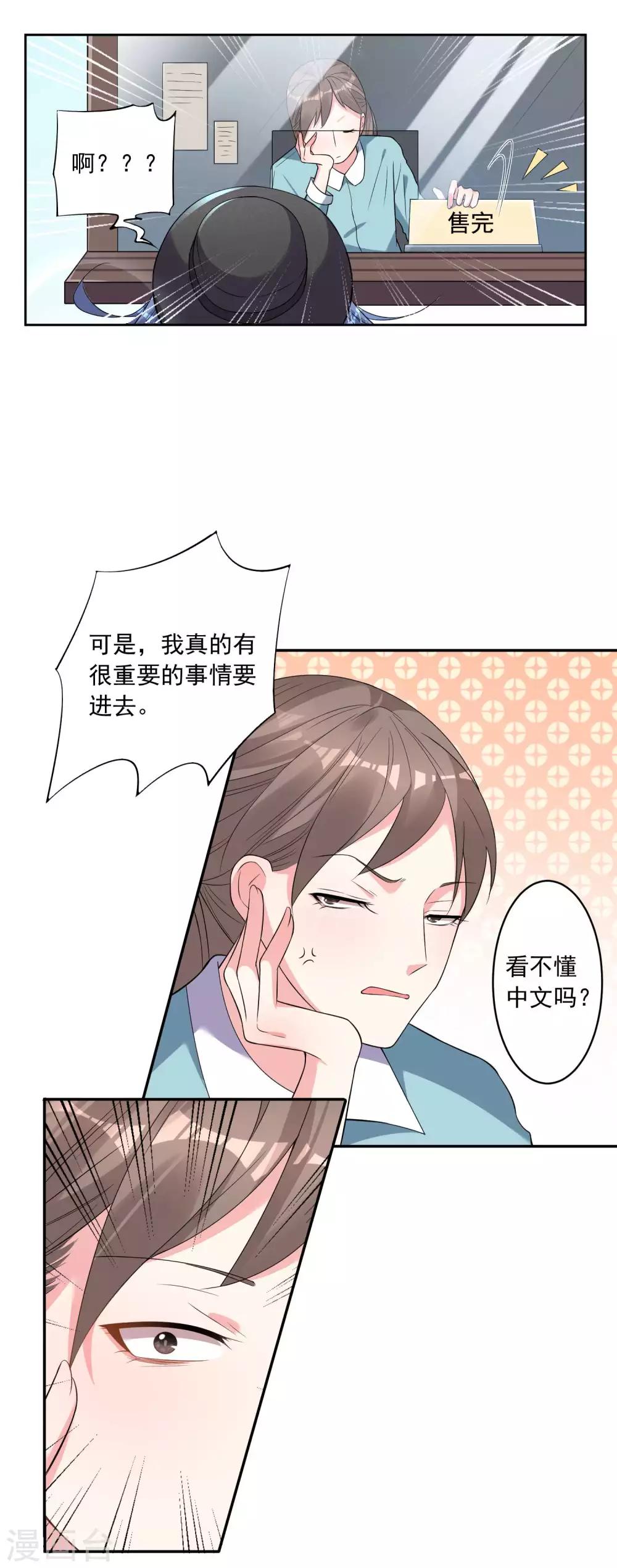 第170话2