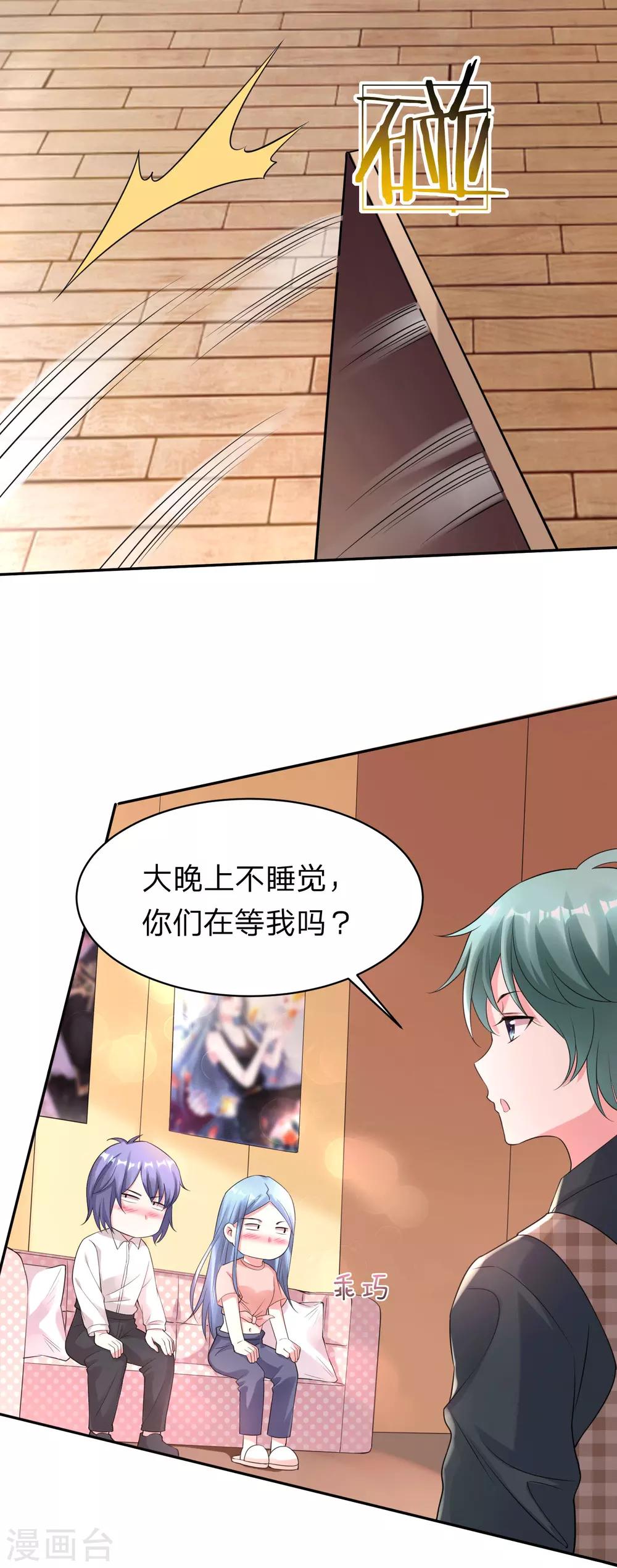 第335话11