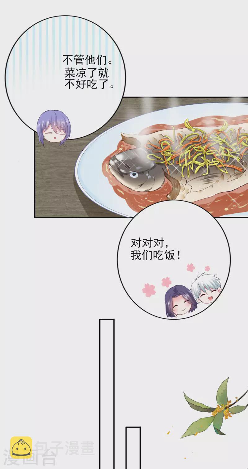 第396话7