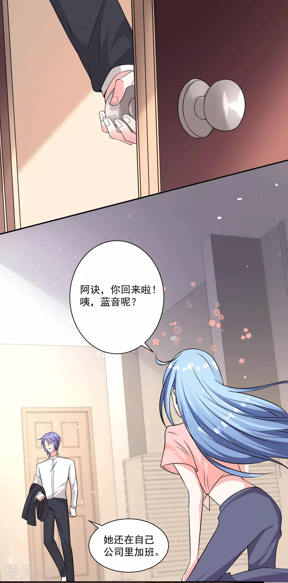 第334话13