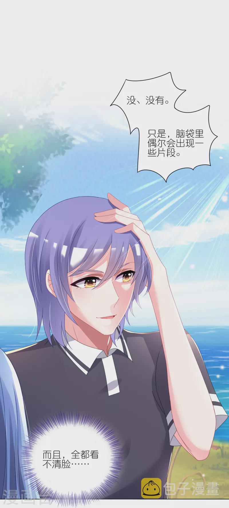 第425话4