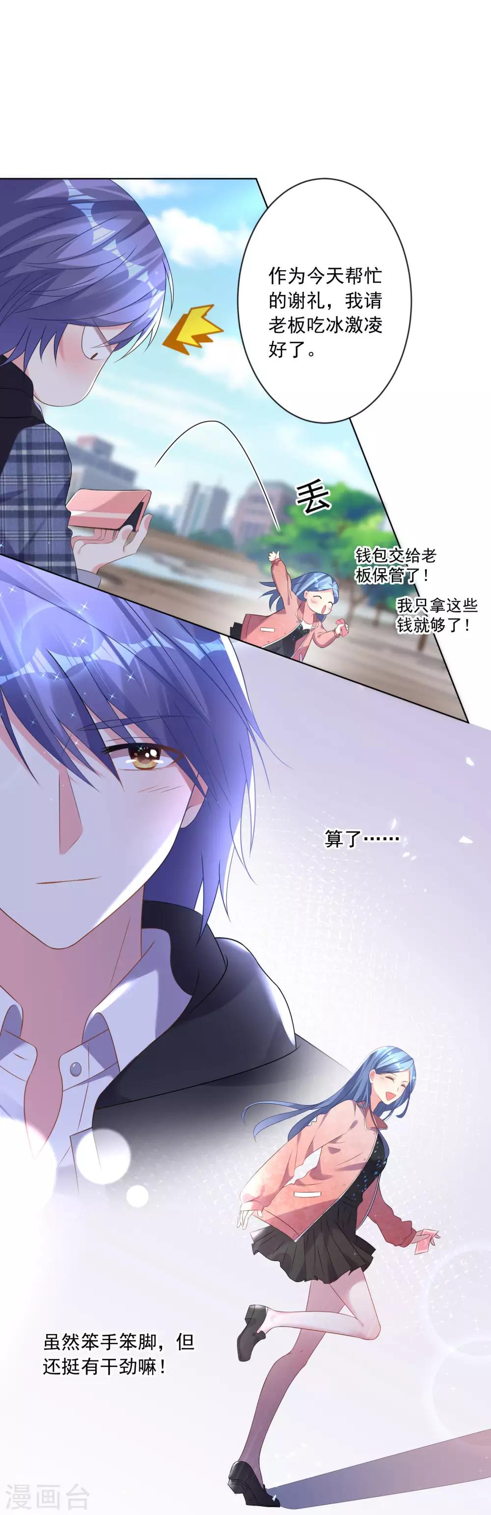 第161话6