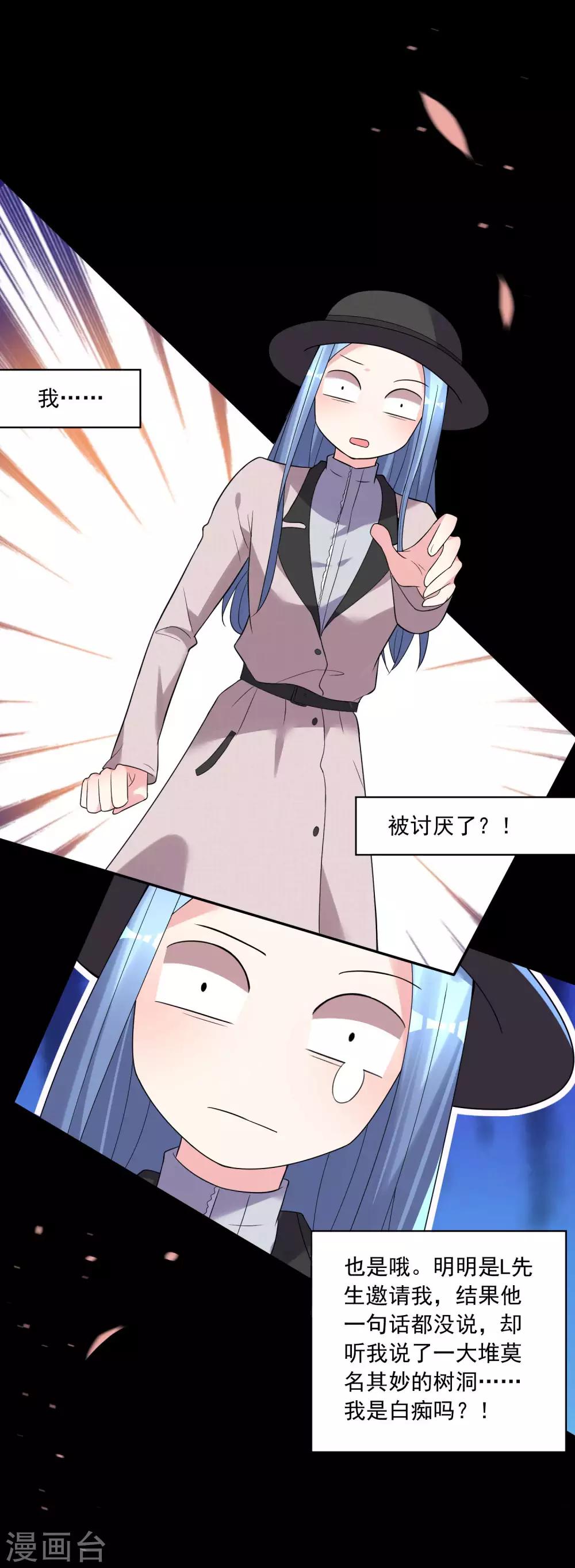第173话6