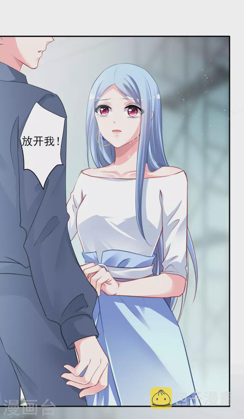 第380话23