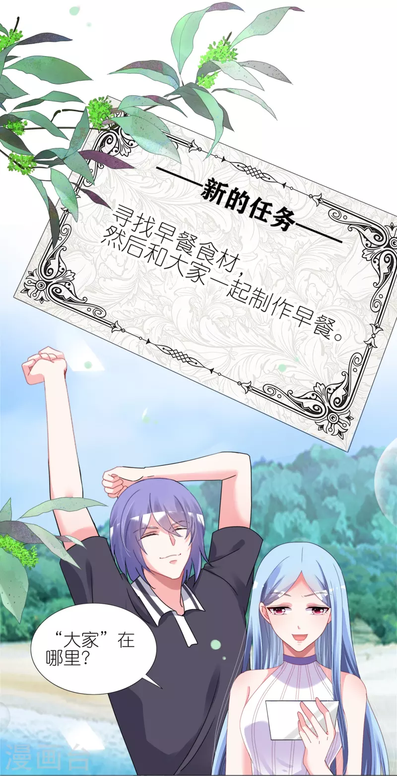 第430话13